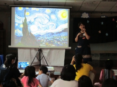 台南文化中心-藝術教學推廣活動
